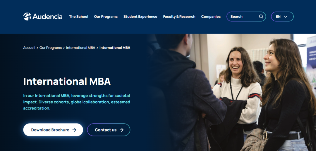 Audencia南特高商国际工商管理硕士International MBA - 9月入学 - 南特校区