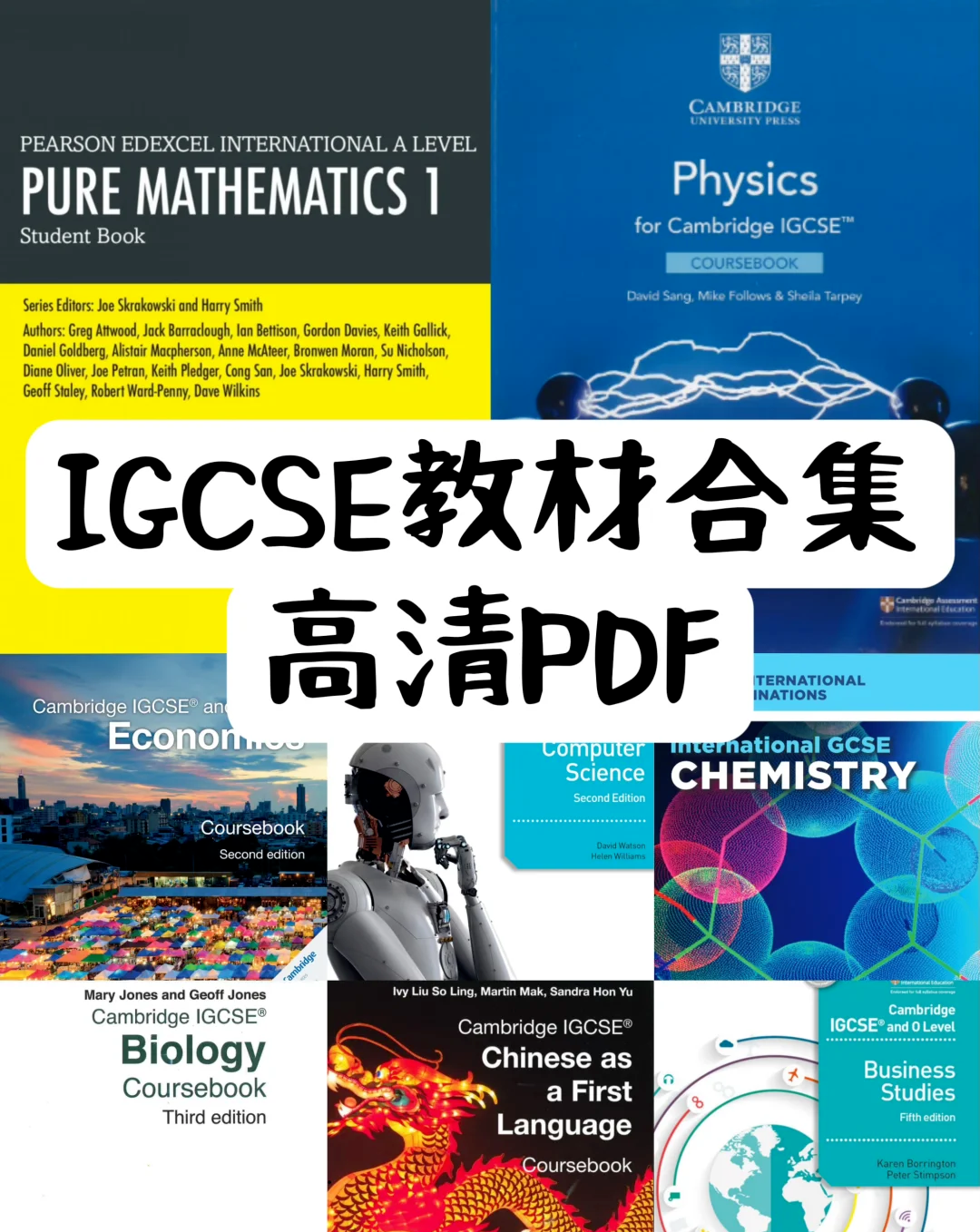 IGCSE课程含金量解析｜新手小白如何高效规划？