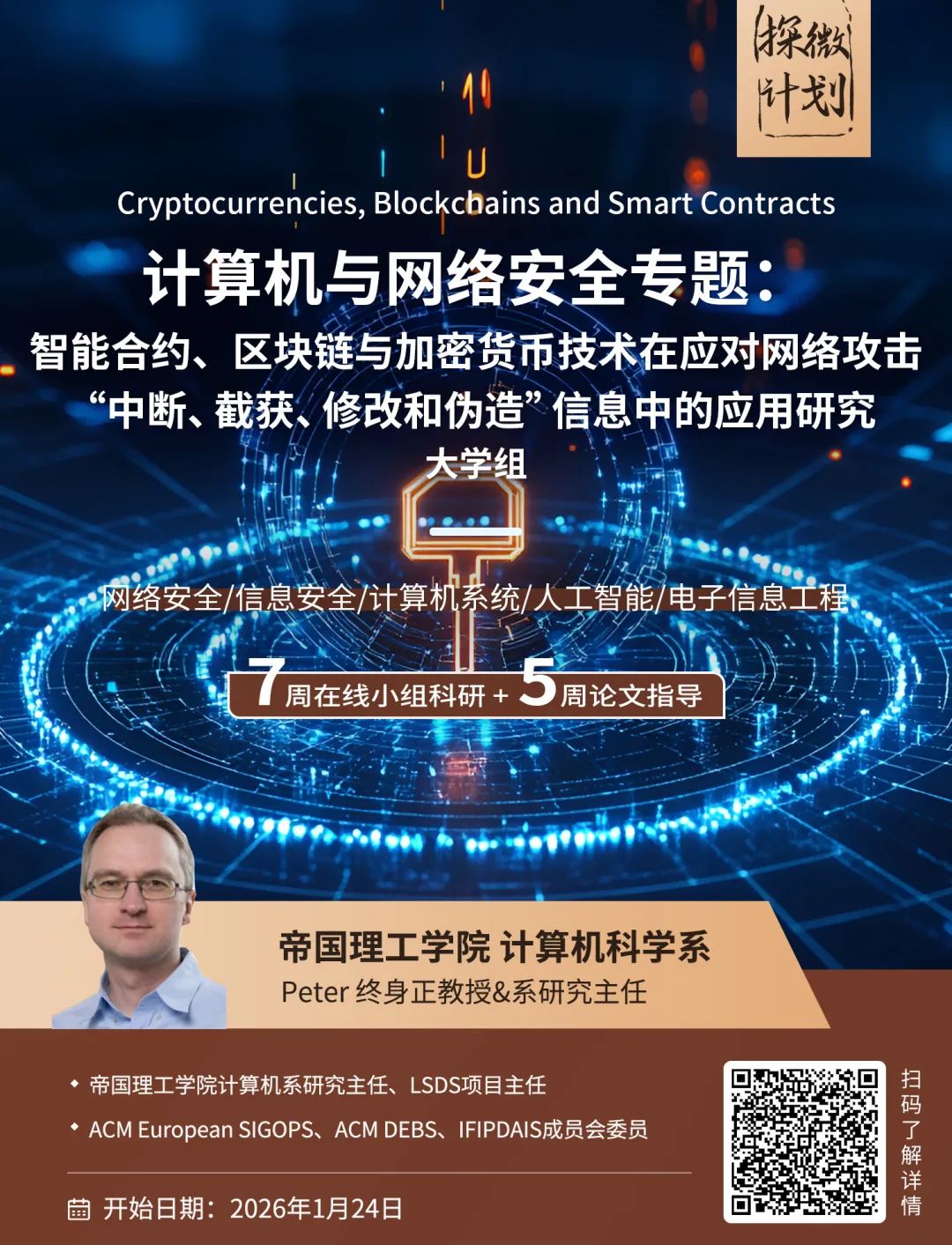 一年3.1万亿！留学商科，这五个关于金融欺诈的事实你知道吗？