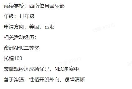 25年SIC商赛（秋季赛）9月报名！国际生速看报名流程/考核要点/最新组队信息