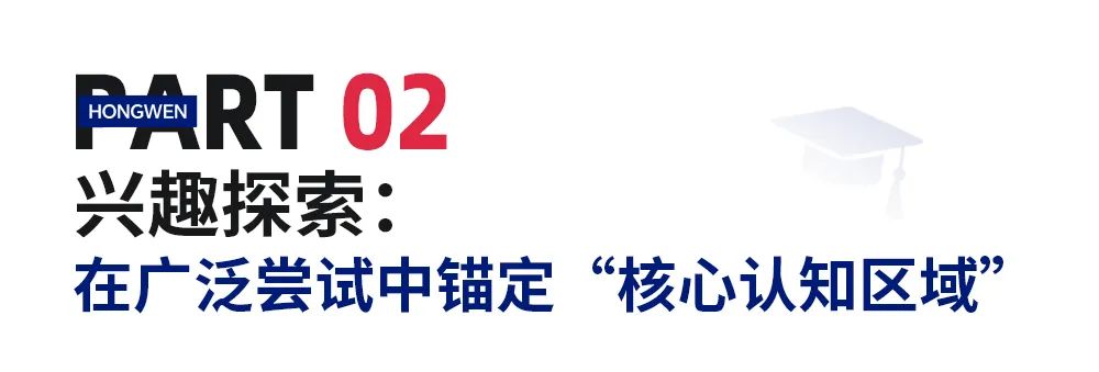 毕业生特辑 | 被帝国理工正式录取的Cici：一个“非典型学霸”的跨文化成长之路