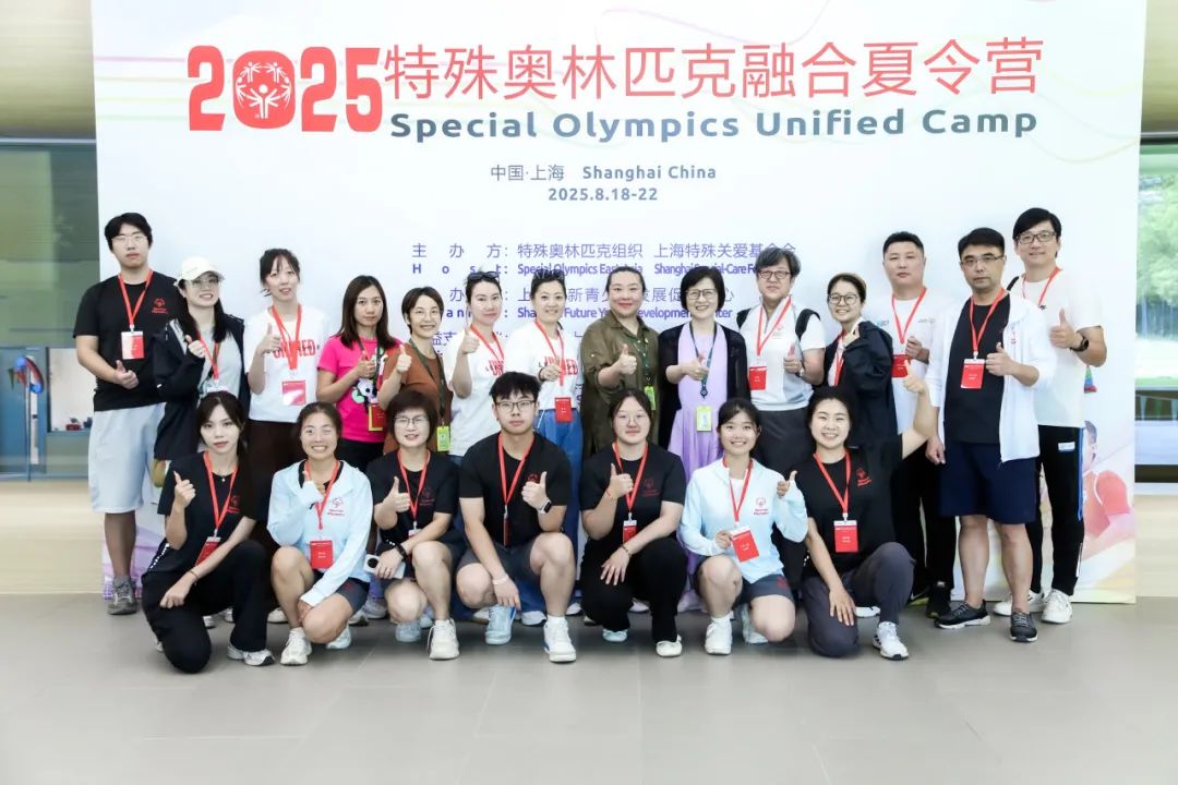 让爱在运动中传递｜特奥融合夏令营在包校