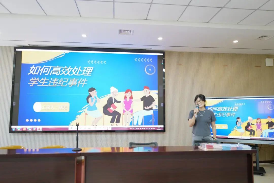 乘风启航破万浪，同心逐梦向未来 | 成都外国语学校初2025级新学年班主任培训会