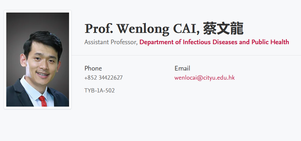香港城市大学全奖博士项目（Prof. Wenlong CAI）