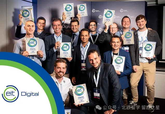 北欧多校联合！EIT Digital 9 大硕士项目：学费减免 + 生活费，项目全解析~