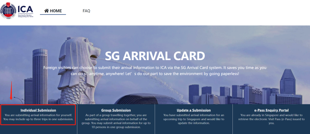 新加坡留学｜新加坡入境必看！自助通关+SG Arrival Card填写全攻略，手把手教你不出错