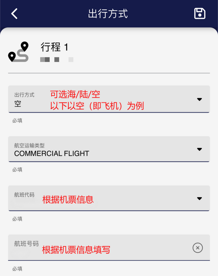 新加坡留学｜新加坡入境必看！自助通关+SG Arrival Card填写全攻略，手把手教你不出错