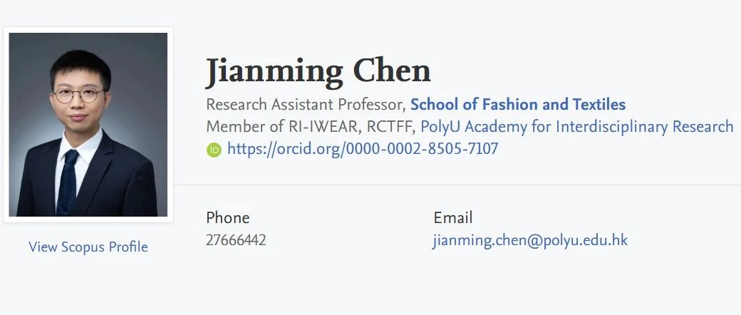 香港理工大学全奖博士招生(Prof. Jianming Chen)
