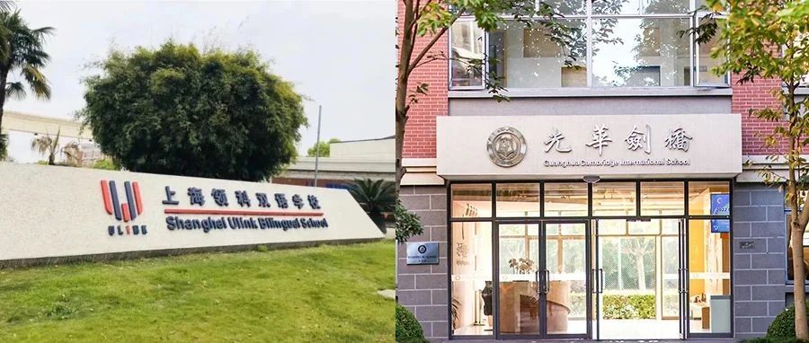 领科和光剑哪个学校好？到底选谁？