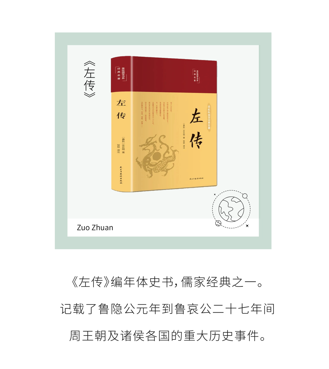 平和万玮：好的领导者须是修行人