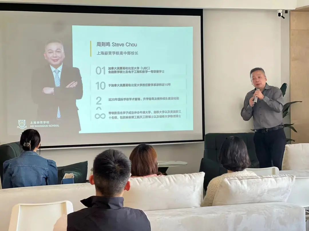 赫贤2026春招安排出炉！上海国际高中春招启动