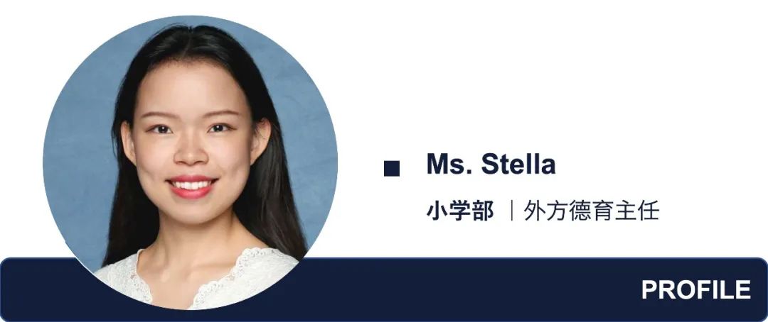 46位新师，点亮新学期