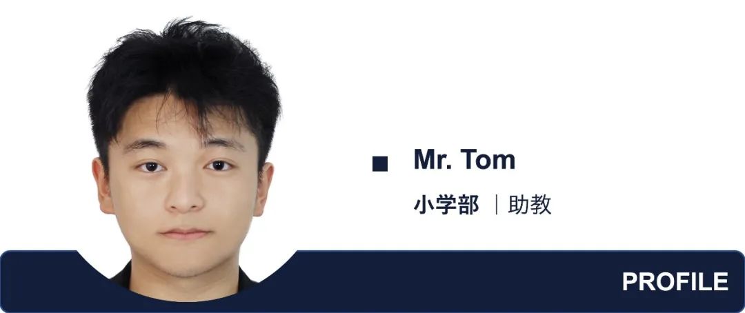 46位新师，点亮新学期