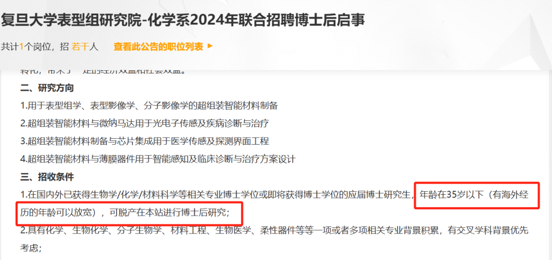 中国获美国博士学位人数创新高，背后的原因是什么？