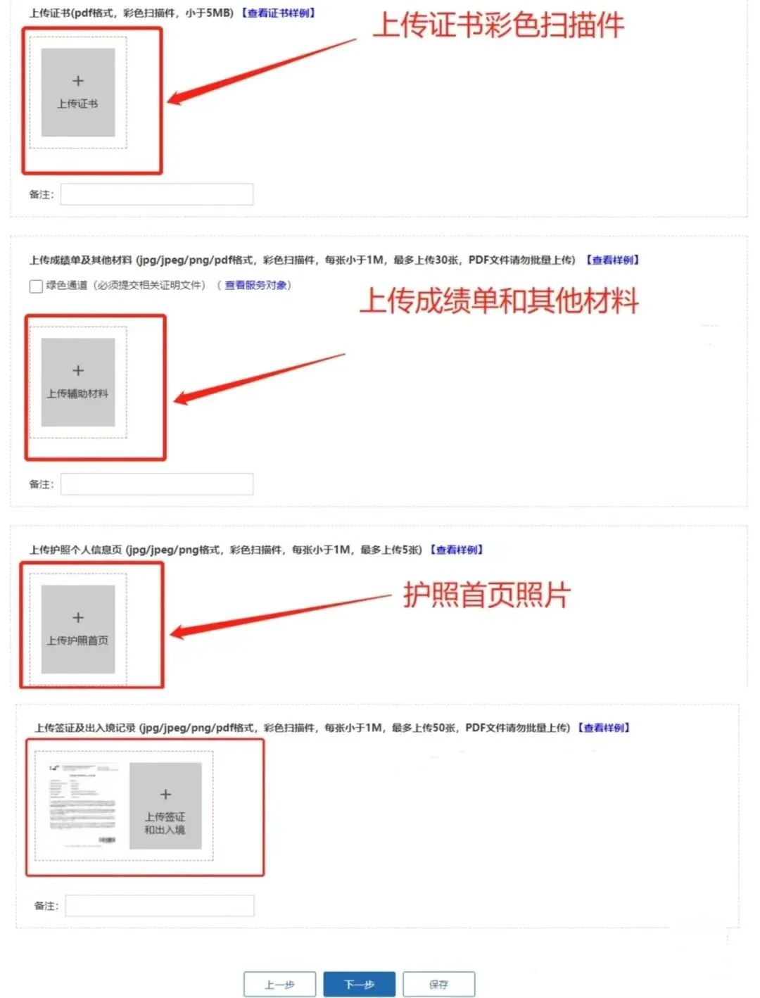 2025最新版中留服认证指南，一篇搞定！