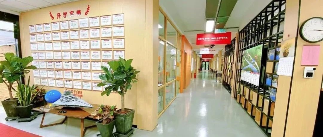 朝阳义塾2025年秋季新学期在校生开学报到通知