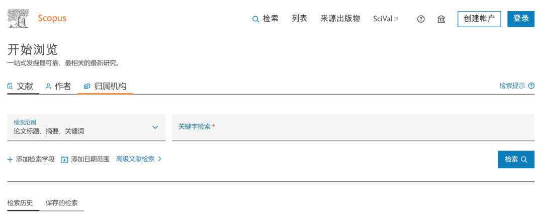 科研一对一全科定制 | 学术论文辅导，助力名校申请