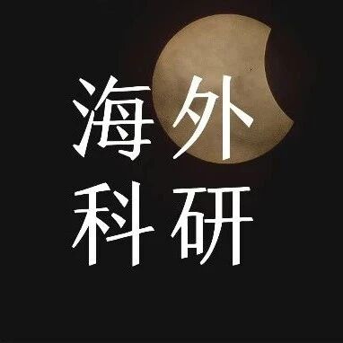 约翰霍普金斯大学正教授科研项目：公司金融管理、企业融资并购与投资市场分析