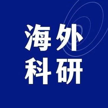 剑桥大学终身正教授科研项目：复杂环境下的危机管理策略