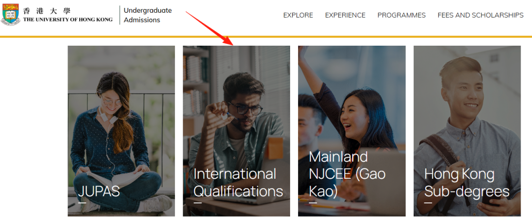 26fall注意!香港大学2026本科申请时间线细节已出! 26fall注意!香港大学2026本科申请时间线细节已出!