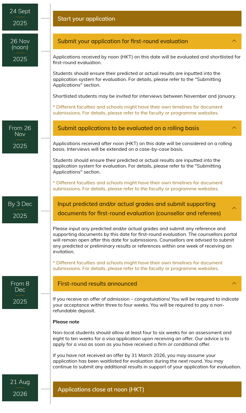 26fall注意!香港大学2026本科申请时间线细节已出! 26fall注意!香港大学2026本科申请时间线细节已出!