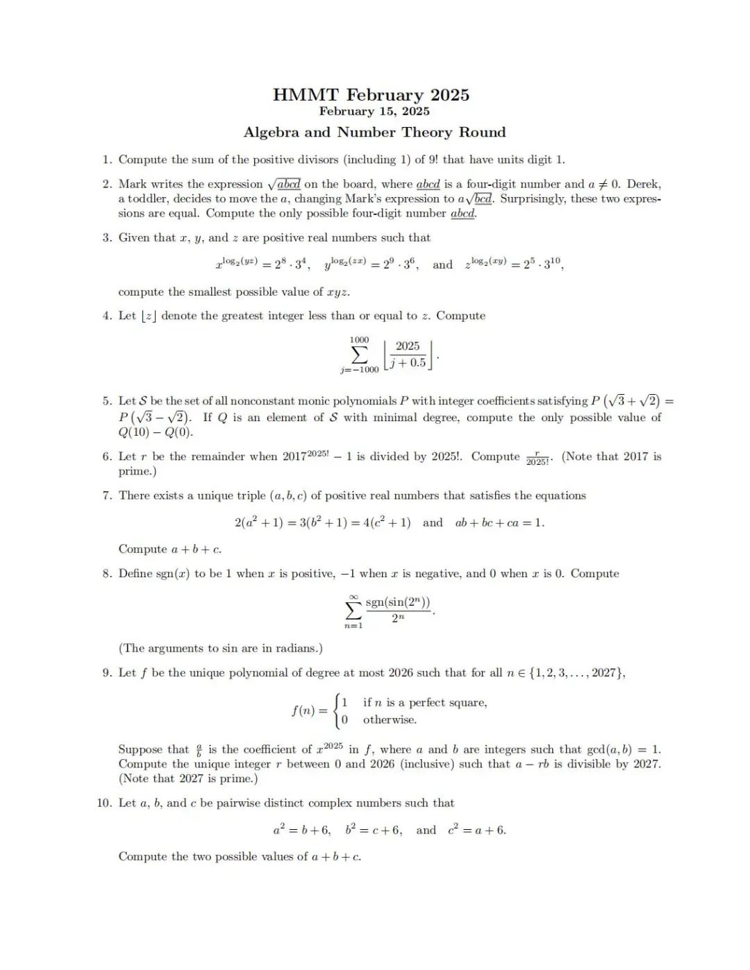 竞赛科普｜HMMT 哈佛-麻省理工学院数学锦标赛