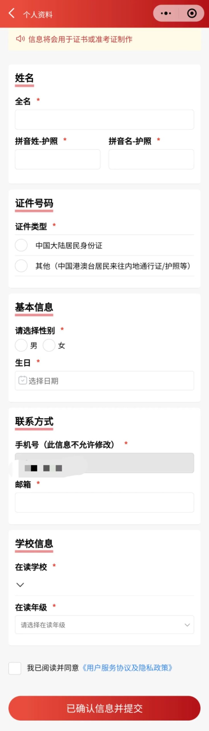 2026AMC8竞赛报名开启！AMC8报名流程及常见问题答疑汇总来咯~