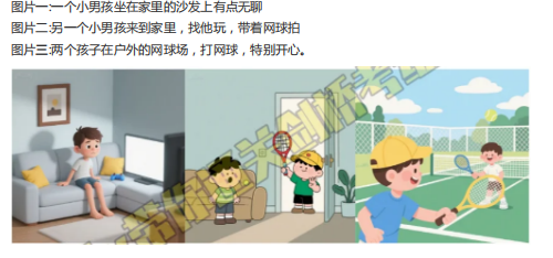 2025年8月全国KET考试真题汇总，提分神器！（含参考答案）