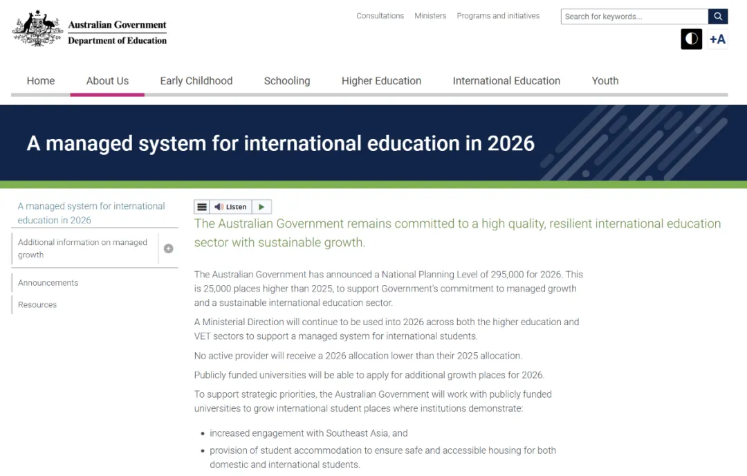2026澳新留学躺赢指南：政策利好+申请策略，抓住最佳窗口期