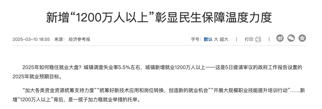 2025年，失业群体成为德国留学新主力？