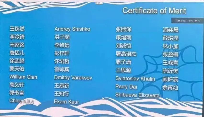 初二斩获金奖！2025丘成桐国际中学生数学夏令营获奖名单出炉