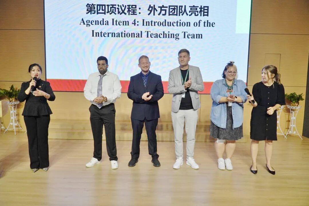 “七五”开局领航，勇者乘“枫”破浪/上海枫叶新学期中外教职工大会