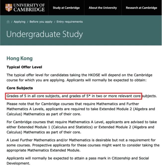 为什么DSE成为“黄金第二升学通道”？内地转战香港DSE应该怎样规划？