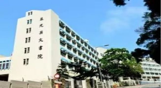 香港本地生定义修订的全面答疑！常青藤学校上海校区和香港姐妹学校校区 助力长三角DSE家庭无忧！