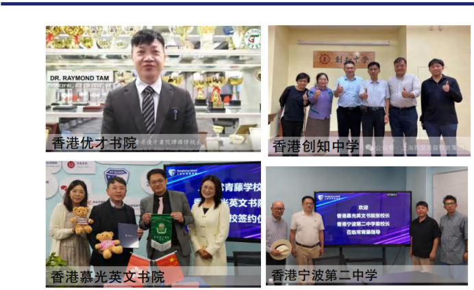 香港本地生定义修订的全面答疑！常青藤学校上海校区和香港姐妹学校校区 助力长三角DSE家庭无忧！