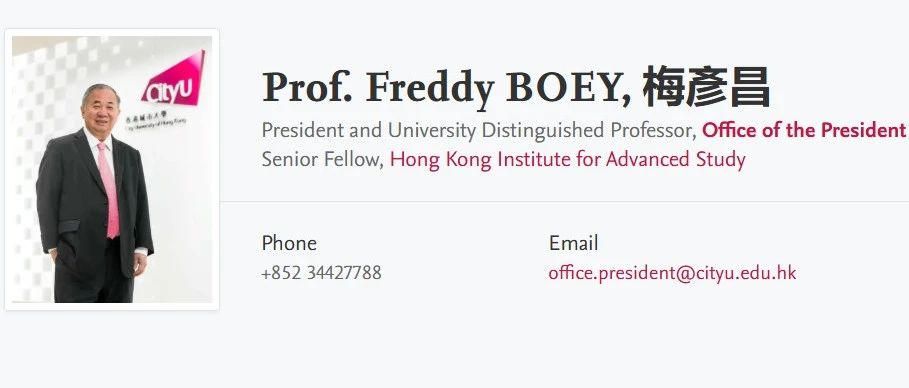 香港城市大学全奖博士项目（Prof. Freddy BOEY）