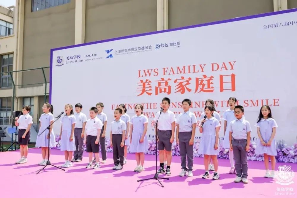 公益，是LWS美高学子的第二门必修课