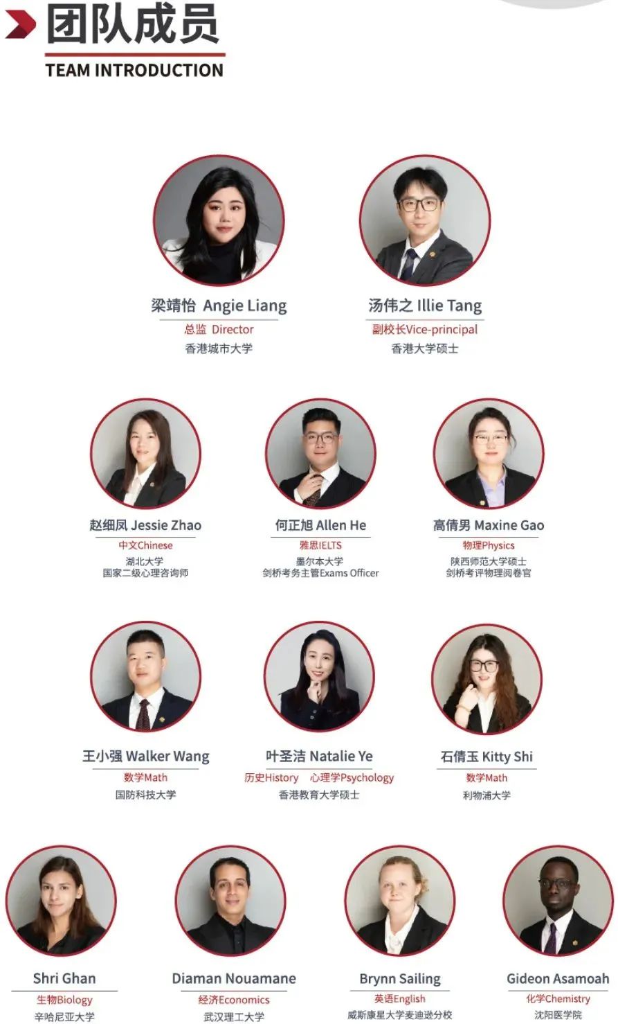 广东择校|佛山市惟德外国语实验学校国际部