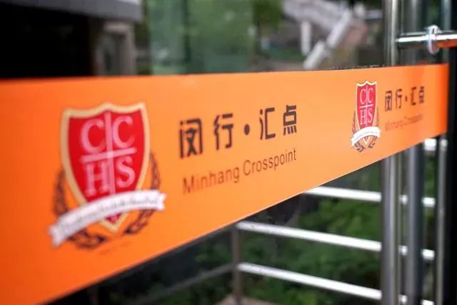 上海闵行区国际高中学校｜上海民办文绮中学国际部·闵行汇点，开设美高AP课程及日高课程~