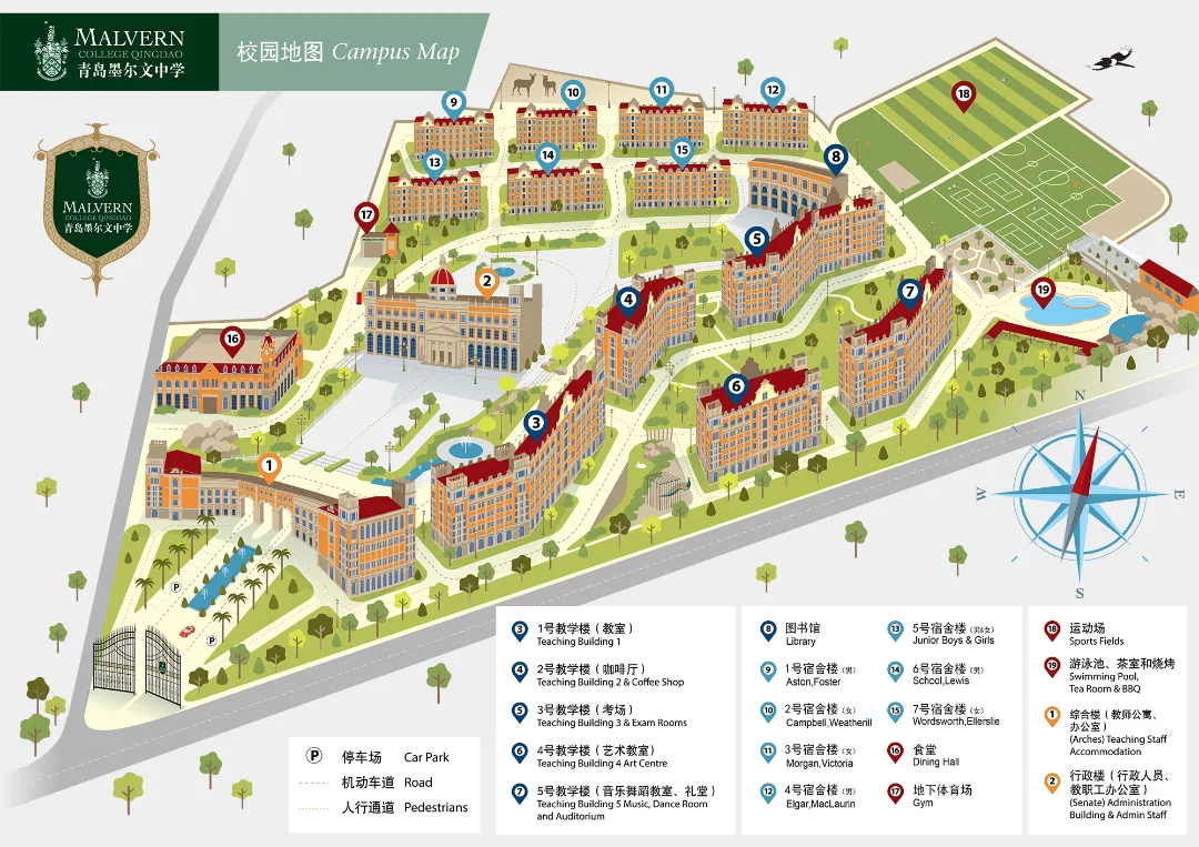 青岛国际高中｜青岛墨尔文中学2025年招生简章！青岛热门A- level