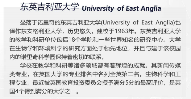 中外合办 | 2025辽宁大学2+2国际本科招生简章！
