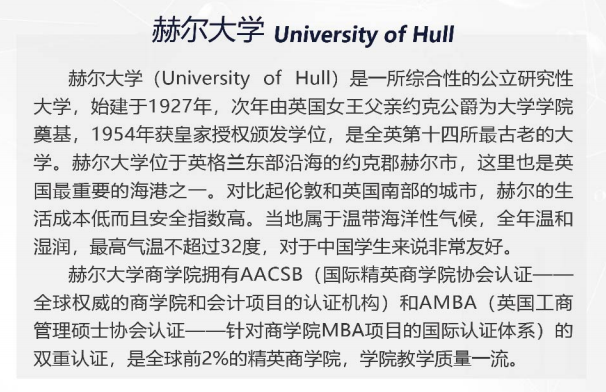 中外合办 | 2025辽宁大学2+2国际本科招生简章！