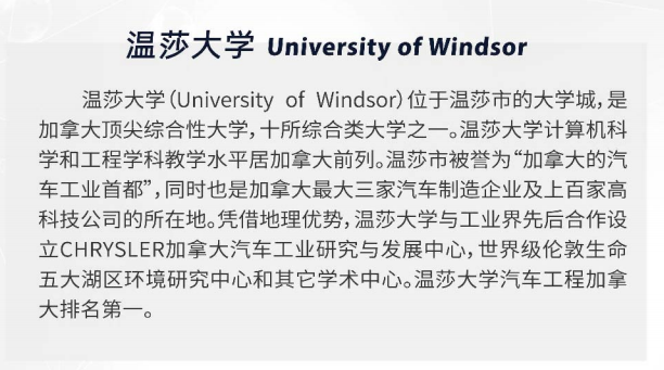 中外合办 | 2025辽宁大学2+2国际本科招生简章！
