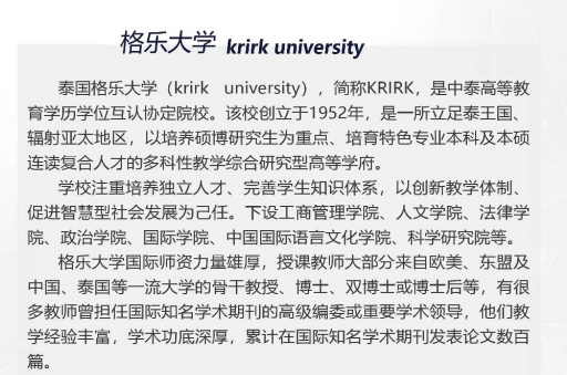 中外合办 | 2025辽宁大学2+2国际本科招生简章！