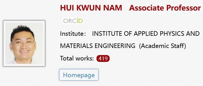 澳门大学全奖博士招生(Prof. HUI KWUN NAM)