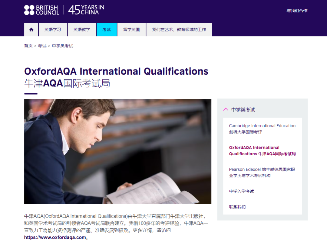 Alevel五月夏季大考即将出分！一文详解alevel考试三大考试局的出分时间以及如何查分？出分后该怎么办？