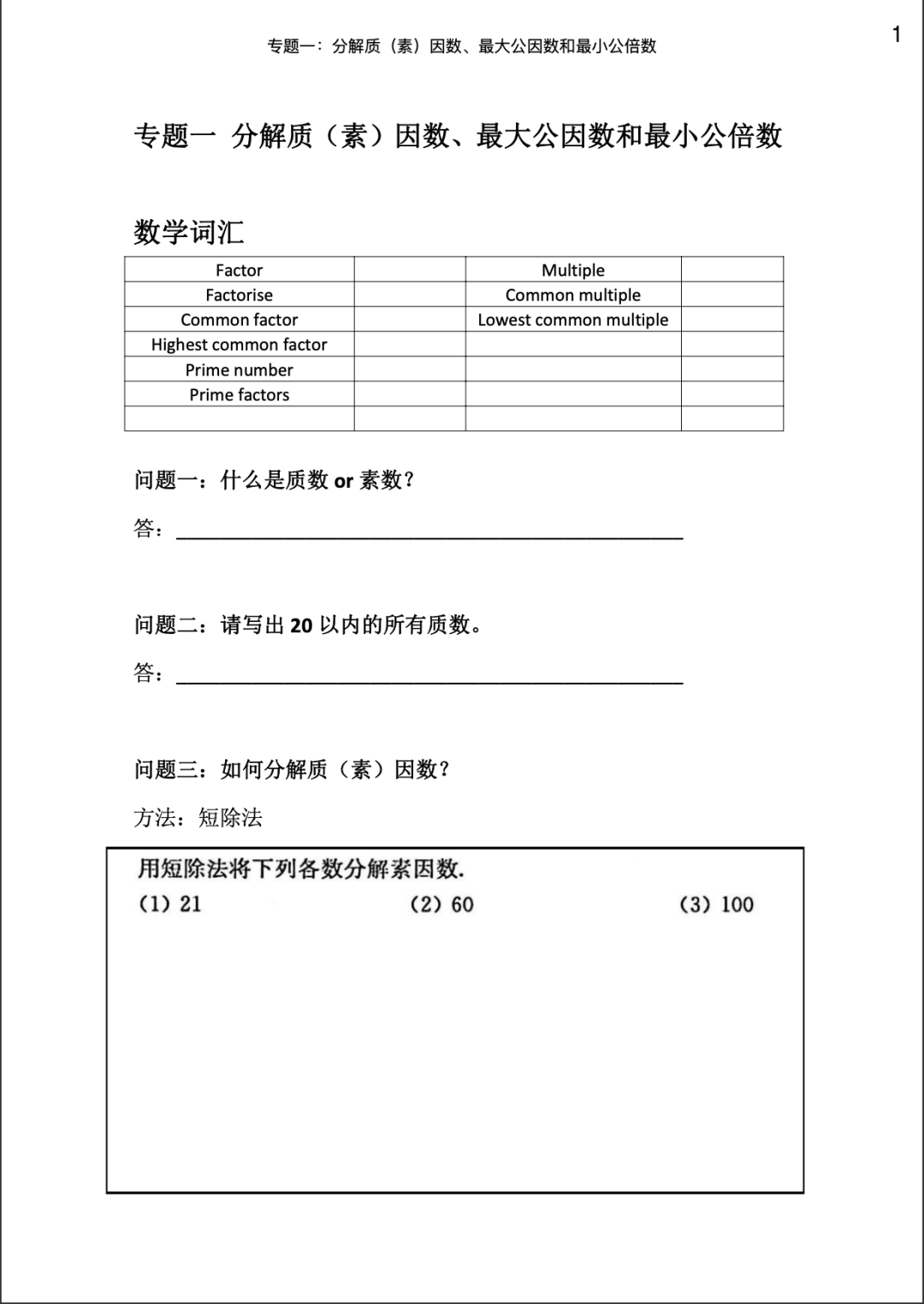 走进UEC｜用充足的关注，陪伴每一个孩子成长