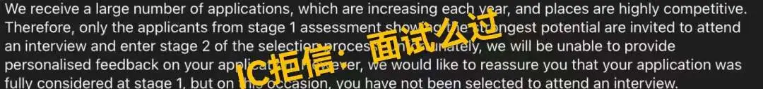 英本给出的7大拒信理由，哪个更扎心？反正后两个我真服了！