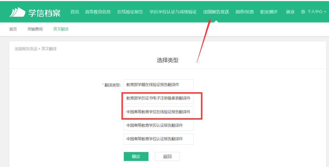 学信网/成绩单认证最新流程，港新入学材料最新要求变化，一文看完！