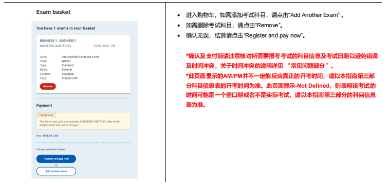 2025年爱德思考试局IGAlevel秋季大考个人如何报名？看了这篇指南你就懂了